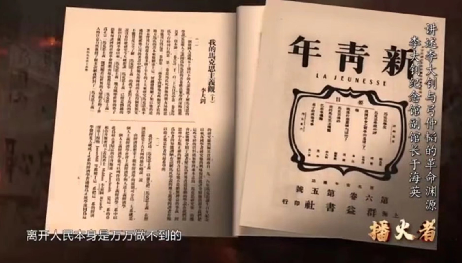 河北科技学院组织学生观看以 播火者 思政大讲堂走进河北台城 为主题的红色思政课 第 6 张