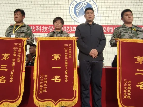 河北科技学院隆重举行爱国主义教育大型升国旗仪式 第 7 张