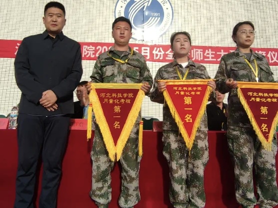 河北科技学院隆重举行爱国主义教育大型升国旗仪式 第 8 张