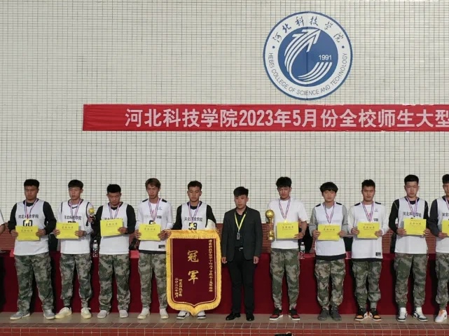 河北科技学院隆重举行爱国主义教育大型升国旗仪式 第 10 张