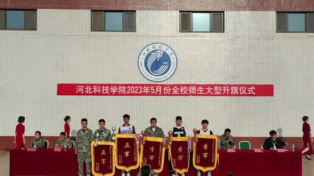河北科技学院隆重举行爱国主义教育大型升国旗仪式 第 15 张