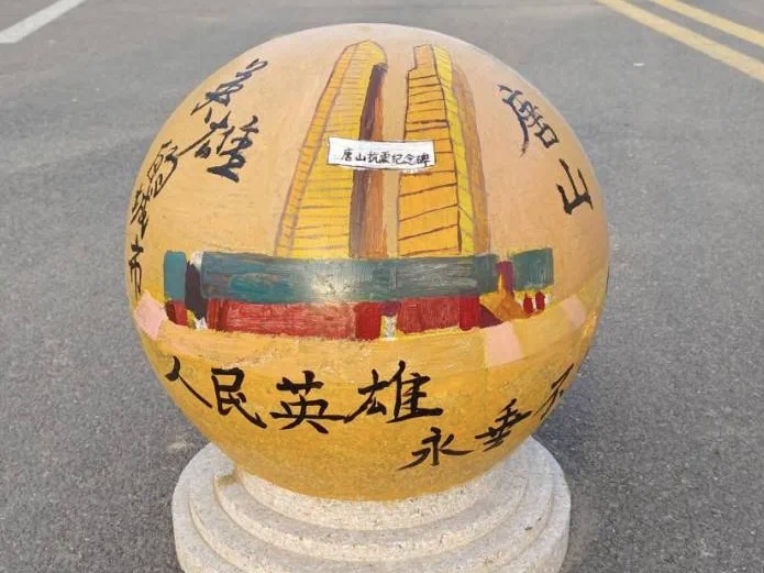 河北科技学院学子校内绘制河北省内靓丽风景画 第 10 张