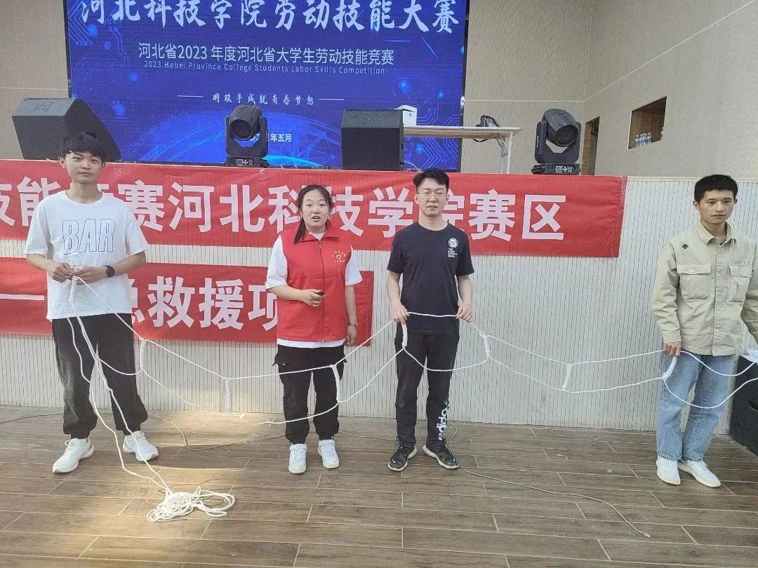 河北科技学院成功举办河北省大学生劳动技能竞赛校赛 第 30 张