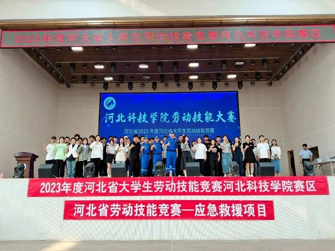 河北科技学院成功举办河北省大学生劳动技能竞赛校赛 第 38 张