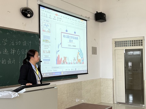 曹丽丽老师讲授公开示范课 第 3 张
