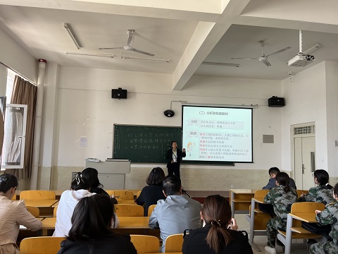 曹丽丽老师讲授公开示范课 第 2 张
