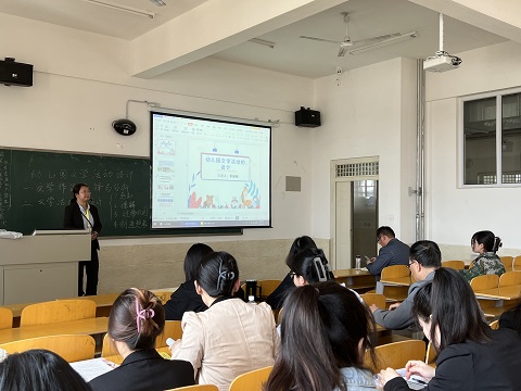 曹丽丽老师讲授公开示范课 第 1 张