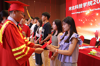 聚是一团火，散是满天星 ——河北科技学院隆重举办2023年毕业典礼暨学位授予仪式