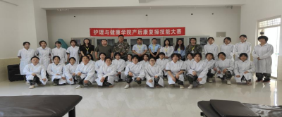 护理与健康学院举办产后康复操技能大赛 第 7 张