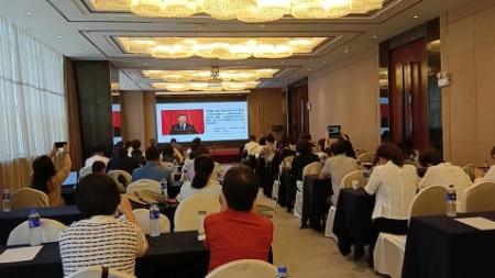 河北科技学院参加 2023年第一期“一流专业”建设落地工作专项指导研讨会