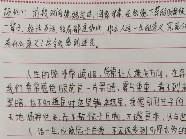 河北科技学院5.25心理健康月系列活动圆满结束 第 5 张