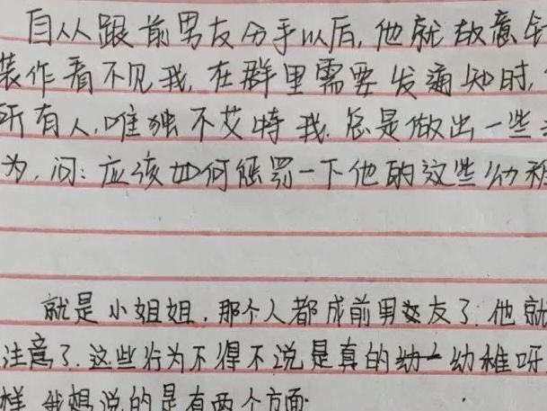 河北科技学院5.25心理健康月系列活动圆满结束 第 6 张