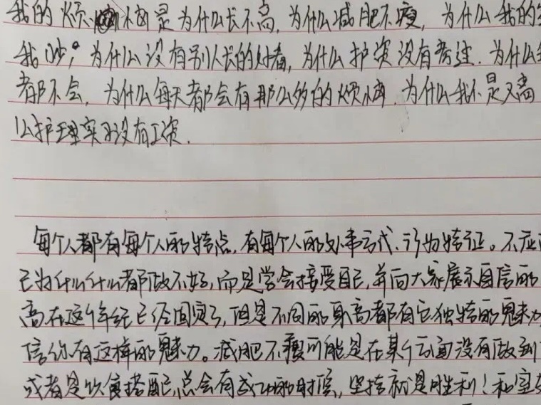 河北科技学院5.25心理健康月系列活动圆满结束 第 7 张