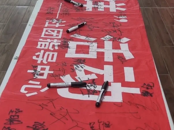 河北科技学院5.25心理健康月系列活动圆满结束 第 18 张