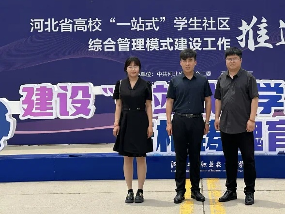 微信图片_20230605102133.jpg