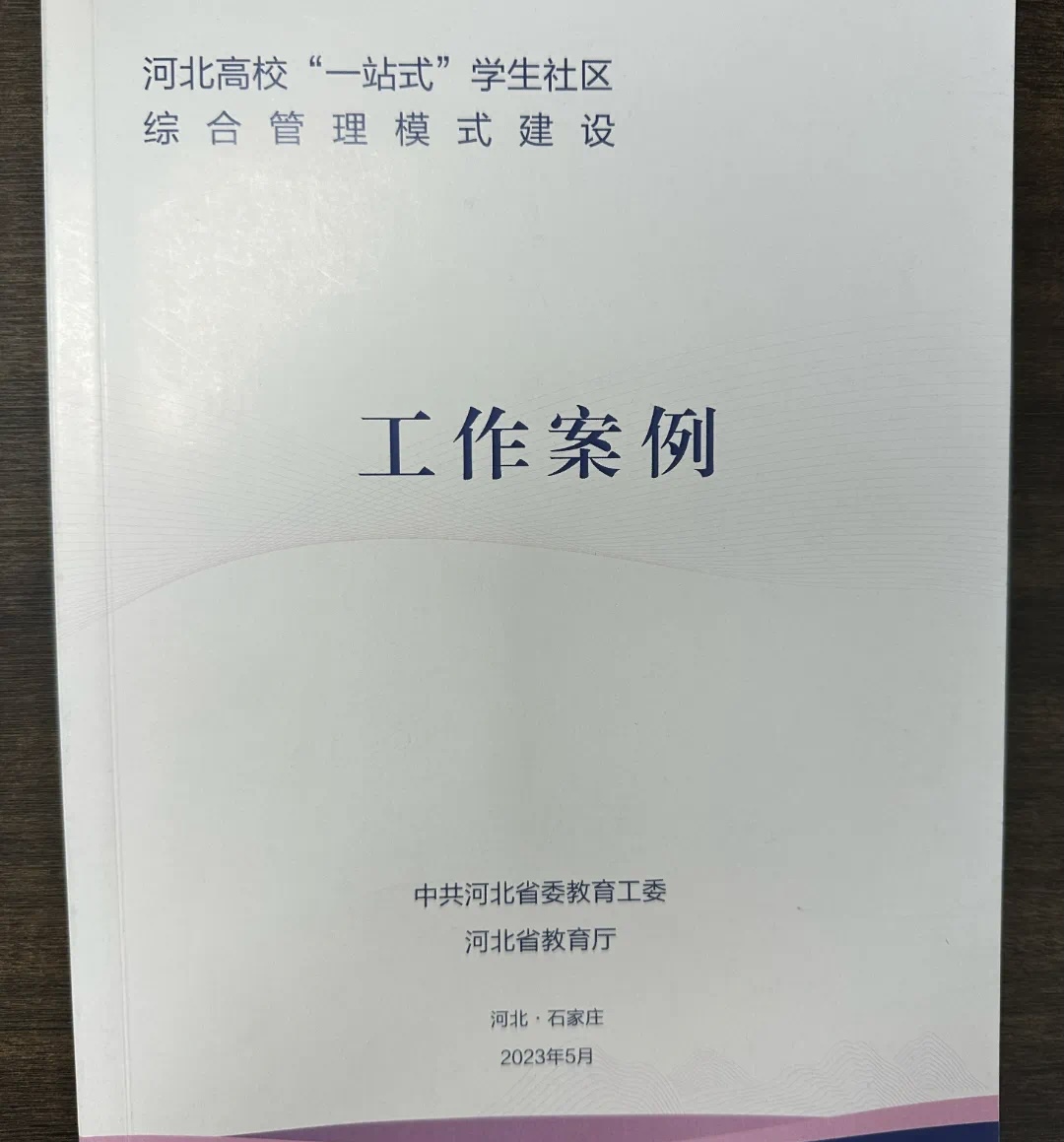 微信图片_20230605101920.jpg