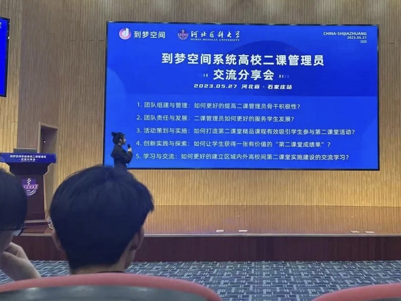 微信图片_20230605105210.jpg