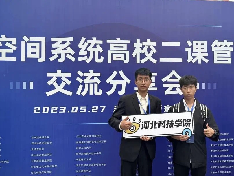 微信图片_20230605105217.jpg