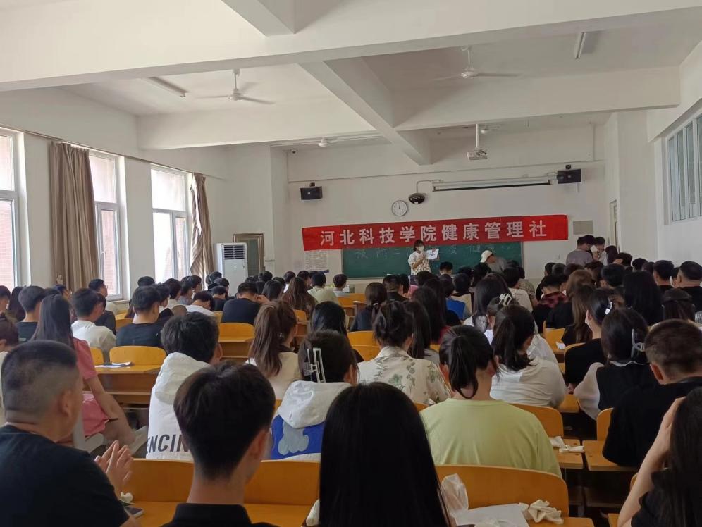 河北科技学院||社团指导中心||健康管理社举办预防 二阳 享受健康主题设计活动