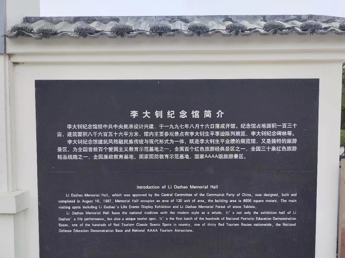 河北科技学院汽车工程学院开展“进村入户访民生，促膝交流送温暖”主题三下乡活动