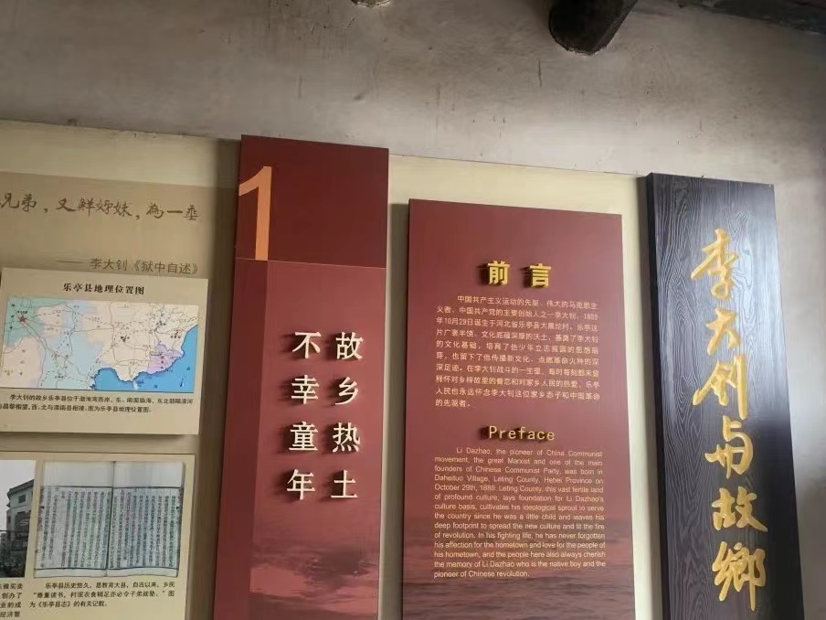 河北科技学院汽车工程学院开展“进村入户访民生，促膝交流送温暖”主题三下乡活动
