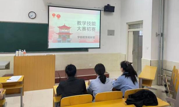 河北科技学院教育学院举行学前教育专业“一专业一赛事”竞赛活动——暨学前教育专业教学技能大赛 第 1 张