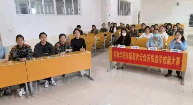 河北科技学院教育学院举行学前教育专业“一专业一赛事”竞赛活动——暨学前教育专业教学技能大赛 第 3 张