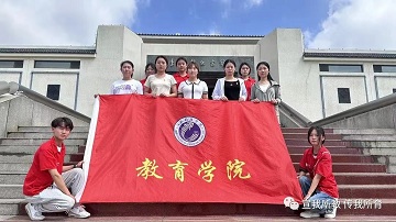 河北科技学院教育学院主题党日活动走进李大钊纪念馆 第 1 张