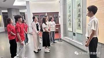 河北科技学院教育学院主题党日活动走进李大钊纪念馆 第 2 张