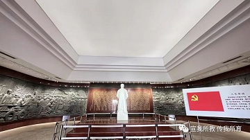 河北科技学院教育学院主题党日活动走进李大钊纪念馆 第 5 张