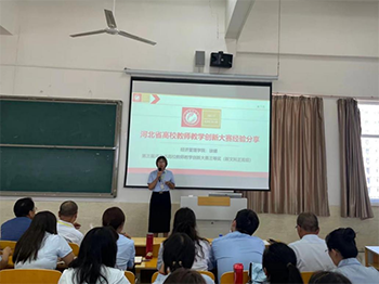 河北科技学院2023年暑假培训第二天(3)315.png