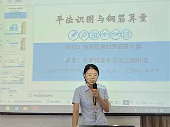 河北科技学院2023年暑假培训第二天(3)822.png