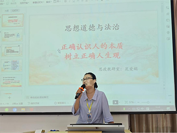 河北科技学院2023年暑假培训第二天(3)844.png