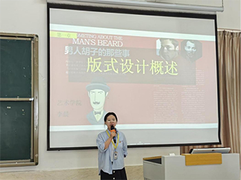 河北科技学院2023年暑假培训第二天(3)865.png
