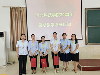河北科技学院2023年暑假培训第二天(3)882.png