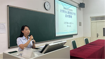 河北科技学院2023年暑假培训第二天(3)1397.png