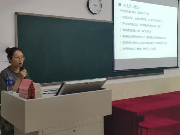 河北科技学院2023年暑期学管干部培训第一天 第 13 张
