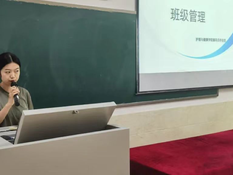 河北科技学院2023年暑期学管干部培训第一天 第 15 张