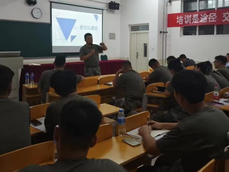河北科技学院2023年暑期学管干部培训第一天 第 14 张