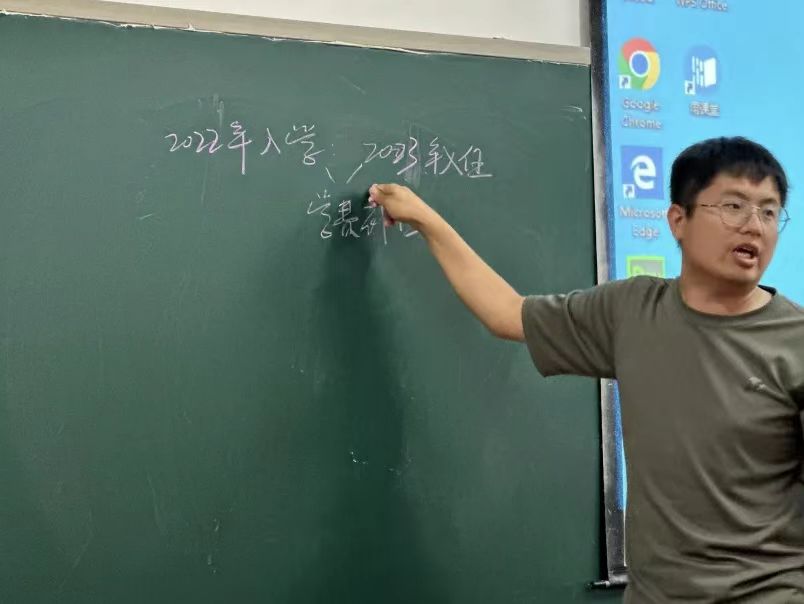 河北科技学院2023年暑期学管干部培训第二天 第 17 张