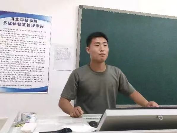 河北科技学院2023年暑期学管干部培训第二天 第 20 张