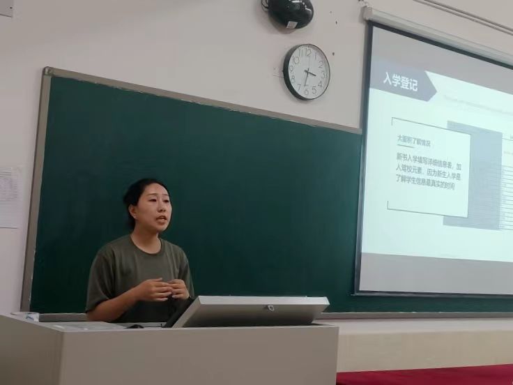 河北科技学院2023年暑期学管干部培训第二天 第 21 张