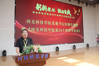 微信图片_20230908140819_看图王.png