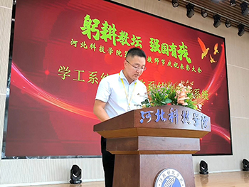 微信图片_20230908141631_看图王.jpg