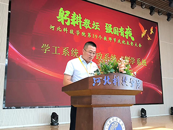 微信图片_20230908141633_看图王.jpg
