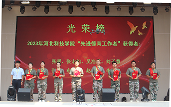 倪校 先进德育工作者.png