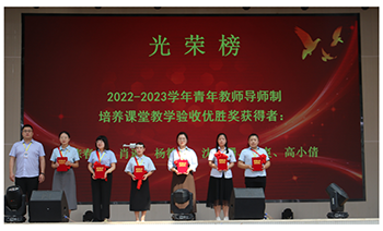 杨校 培养课堂教学.png