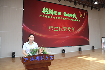 微信图片_20230908140933_看图王.png