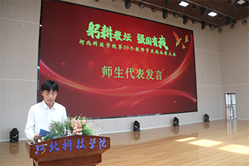 微信图片_20230908140940_看图王.png