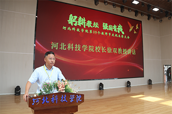 微信图片_20230908140948_看图王.png